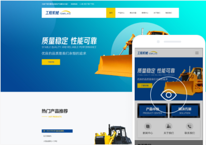 寶雞網(wǎng)站開(kāi)發(fā)建設(shè)