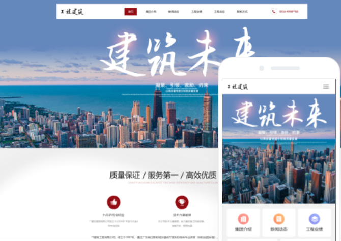 成都網(wǎng)站建設(shè)服務(wù)價格咨詢