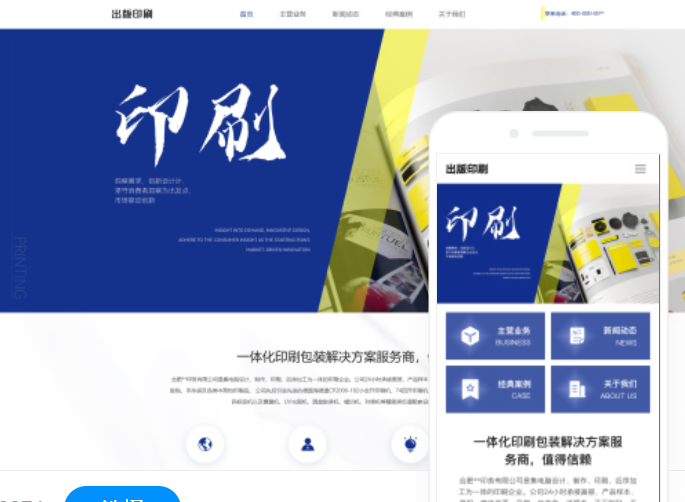 北海網(wǎng)站開(kāi)發(fā)