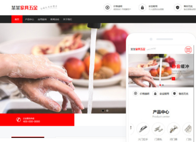 保定網(wǎng)站制作