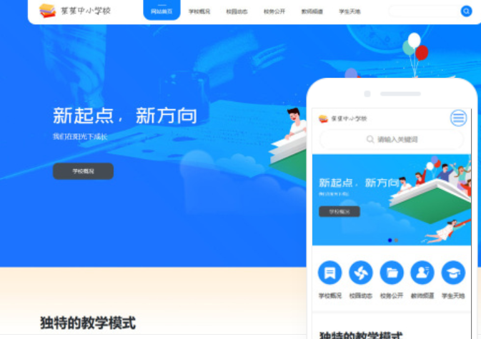 淮南網(wǎng)站建設(shè)推廣  專(zhuān)家教你如何提升網(wǎng)站曝光度