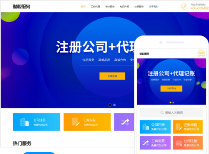 呼和浩特網(wǎng)站建設(shè)推廣費用問題解析