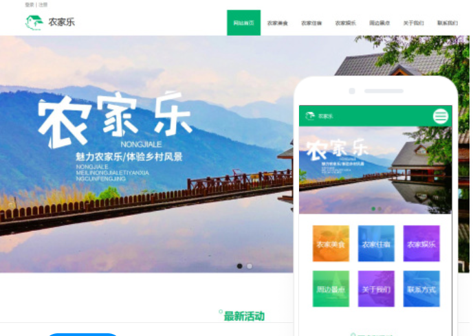 崇左網(wǎng)站建設(shè)服務(wù)公司-專業(yè)提供網(wǎng)站建設(shè)及優(yōu)化服務(wù)