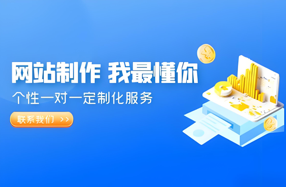 黃石網(wǎng)站開發(fā)報(bào)價(jià)